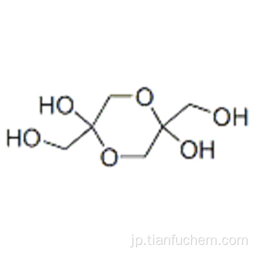 ２，５−ジヒドロキシ−１，４−ジオキサン−２，５−ジメタノールＣＡＳ ６２１４７−４９−３